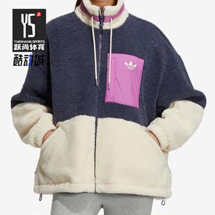 HR3455 三叶草女子仿羊羔绒运动透气夹克外套 Adidas 阿迪达斯正品