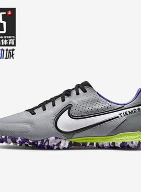 Nike/耐克正品春季新款男子人造场地运动足球鞋 DA1192-017