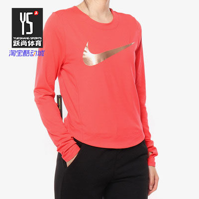 Nike/耐克正品DRI-FIT ELEMENT 女子跑步上衣训练衣 健身服AJ8721