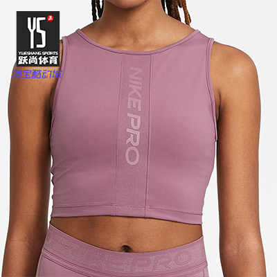 nike耐克正品pro新款运动背心