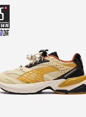 Puma/彪马正品Velophasis Phased男女运动休闲鞋394290-01