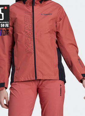 Adidas/阿迪达斯正品秋季女子户外运动连帽夹克外套HH9174