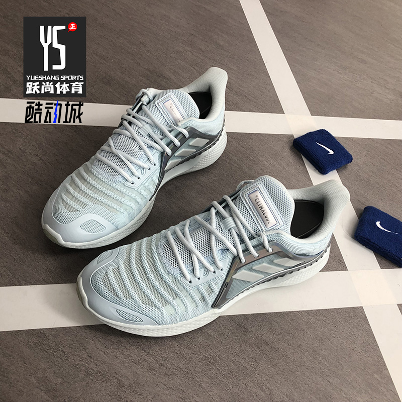 Adidas/阿迪达斯正品夏季透气