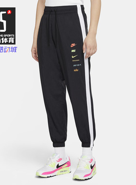 NIKE/耐克正品 PORTSWEAR SWOOSH 女子运动休闲梭织长裤 DA0982