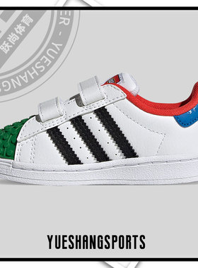 Adidas/阿迪达斯正品三叶草新款小童男女同款休闲板鞋H03970