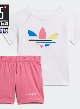 Adidas/阿迪达斯正品夏季三叶草婴童居家运动休闲短袖套装 H25227
