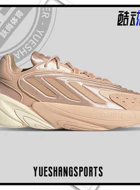 Adidas/阿迪达斯正品三叶草OZELIA W女子低帮运动鞋GV7689