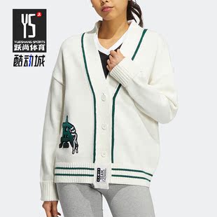 HS9522 三叶草女子秋毛衣运动休闲针织V领开衫 Adidas 阿迪达斯正品