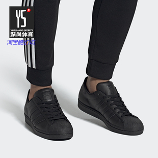 运动鞋 三叶草SUPERSTAR男女休闲板鞋 EG4957 阿迪达斯正品 Adidas