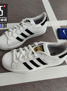 Adidas/阿迪达斯正品三叶草Superstar金标贝壳头休闲鞋板鞋FU7712