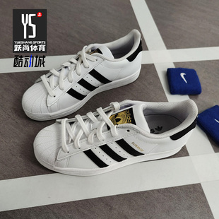 板鞋 三叶草Superstar金标贝壳头休闲鞋 FU7712 阿迪达斯正品 Adidas