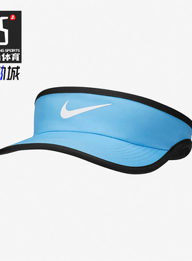 Nike/耐克正品 FEATHERLIGHT 夏季大童运动休闲遮阳帽 611816-412