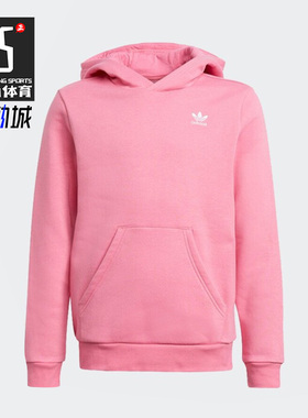 Adidas/阿迪达斯正品三叶草休闲大童运动连帽套头卫衣 H14148