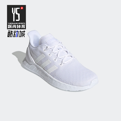 Adidas/阿迪达斯正品男子