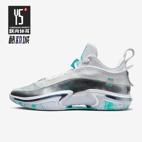 Nike/耐克正品Jordan新款男子训练实战运动篮球鞋DM9032-130
