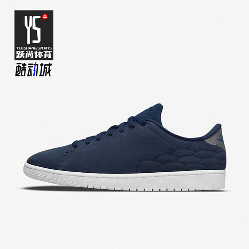 Nike/耐克官方正品男女休闲板鞋