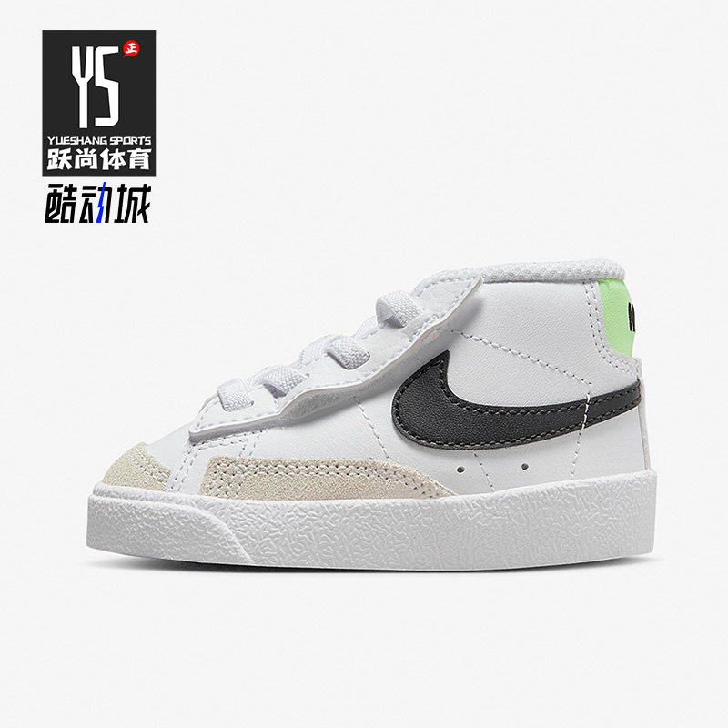 耐克小童舒适运动休闲鞋