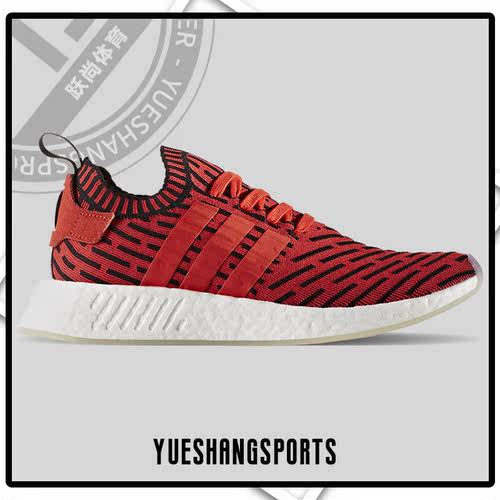 Adidas/阿迪达斯跑步鞋