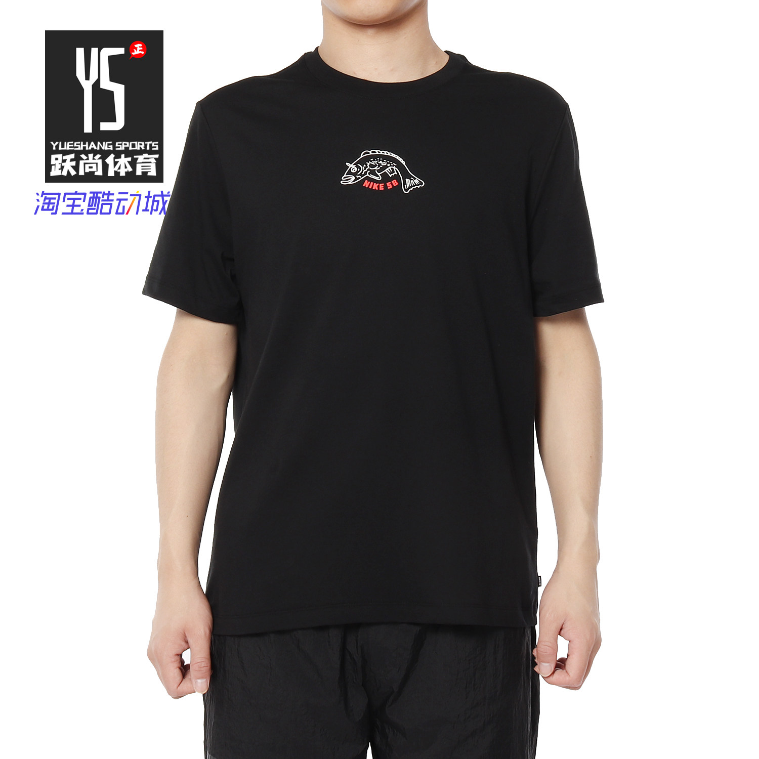 Nike/耐克正品AS M NK SB TEE CATFISH男子休闲短袖运动T恤BV8194