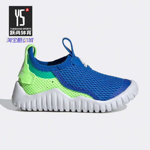Adidas/阿迪达斯儿童一脚蹬鞋
