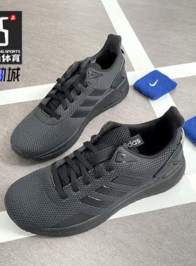 Adidas/阿迪达斯正品 新款QUESTAR RIDE 男子休闲跑步鞋B44806