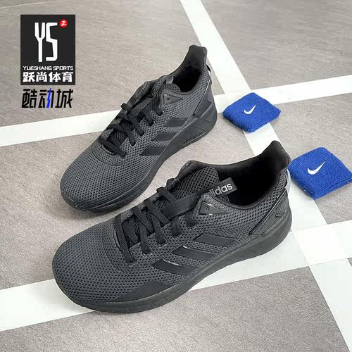 Adidas/阿迪达斯男子跑步鞋