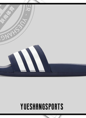Adidas/阿迪达斯正品  夏季新款 男子 运动 游泳 拖鞋 B42114