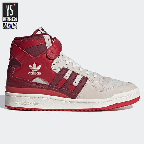 Adidas/阿迪达斯正品三叶草FORUM 84 HIGH高帮男女板鞋GX9061