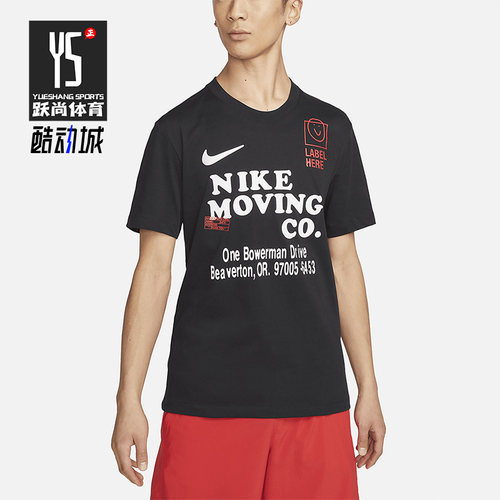 Nike/耐克正品新款男子印花圆领透气短袖T恤FD0135-010