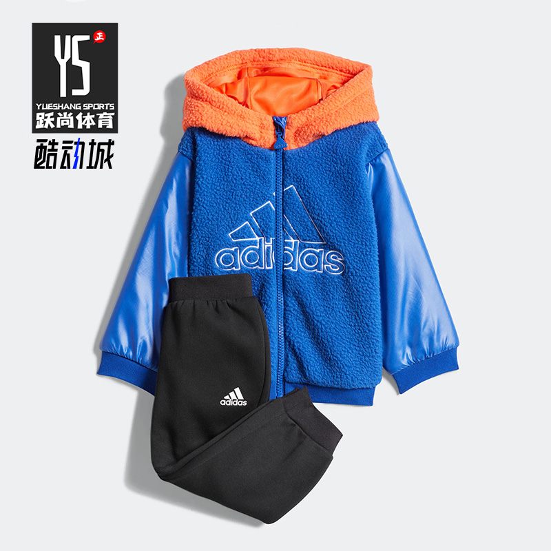 Adidas/阿迪达斯正品秋季婴童款运动休闲舒适长袖套装 HR9321