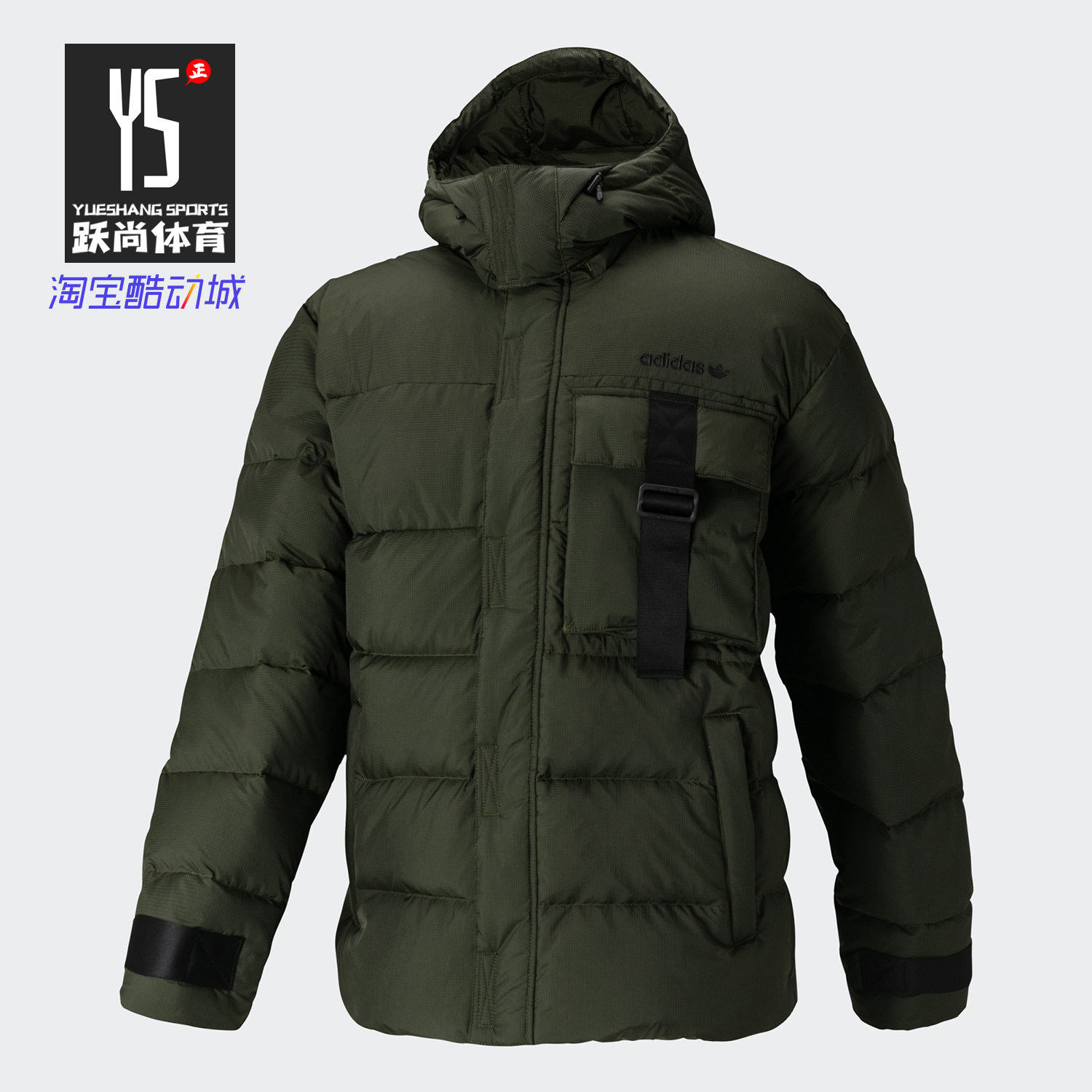 Adidas阿迪达斯正品三叶草羽绒服男子2019冬季运动夹克外套GD5612