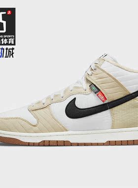 Nike/耐克正品春季DUNK HI RETRO男子复古高帮休闲板鞋DD3362-200