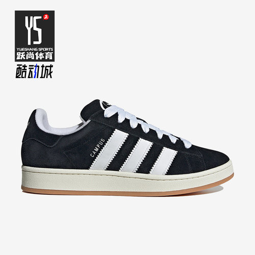 Adidas/阿迪达斯正品三叶草新款男女运动休闲轻便低帮板鞋HQ8708