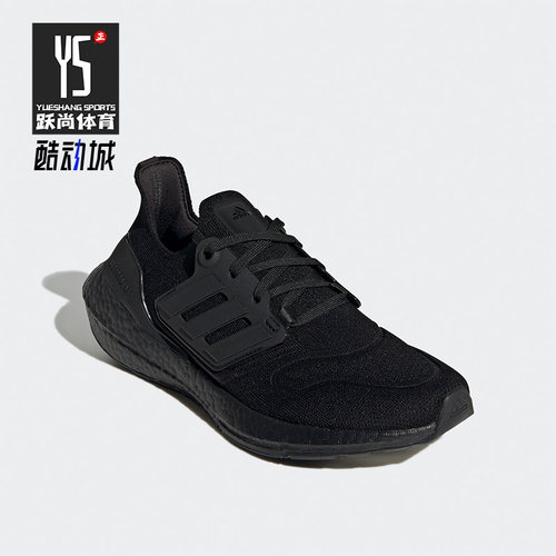 Adidas/阿迪达斯正品22