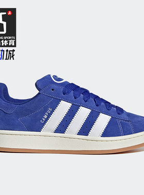 Adidas/阿迪达斯正品Campus 00s 男女低帮运动休闲板鞋H03471