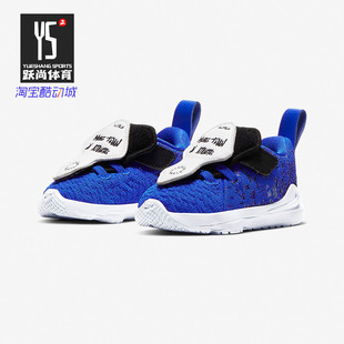 XVII MTAA TDV Nike 婴童运动鞋 LEBRON 春季 CT4139 耐克正品