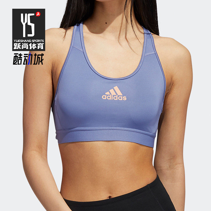 Adidas/阿迪达斯正品运动女子时尚健身训练运动内衣 GU7054