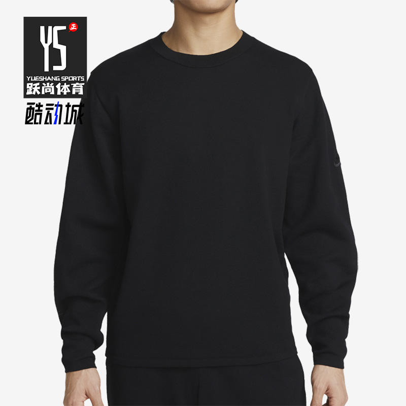 Nike/耐克正品春季新款男子圆领针织休闲卫衣DV9975-010