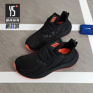 阿迪达斯正品 跑步运动鞋 新款 男女经典 EH3317 alphaboost Adidas