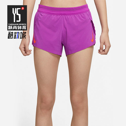 Nike/耐克正品女子短裤