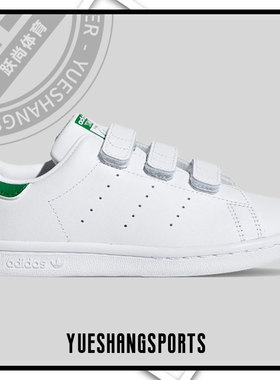 Adidas/阿迪达斯正品春季新款儿童经典休闲运动童鞋 B32706