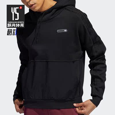 Adidas/阿迪达斯男子连帽卫衣