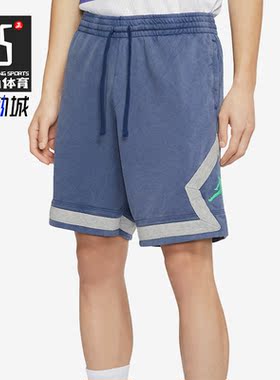 Nike/耐克正品JORDAN运动男子透气休闲梭织短裤CW0804-450