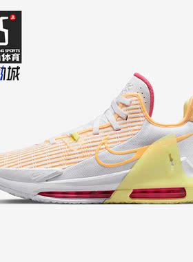Nike/耐克正品 LeBron Witness VI EP 男子运动篮球鞋 DC8994-101