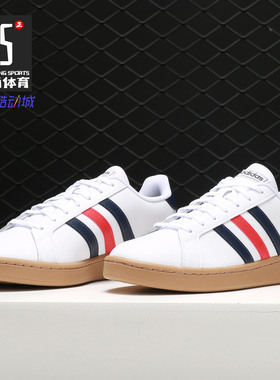 Adidas/阿迪达斯正品 秋季新款GRANDCOURT 运动休闲板鞋EE7888
