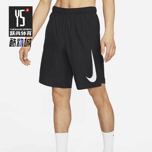 Nike/耐克正品Dri-FIT跑步男子夏新款透气运动短裤DX0905-010