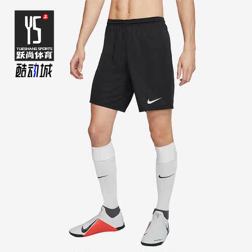 Nike/耐克正品夏季新款男子足球训练运动舒适五分短裤 BV6856-010