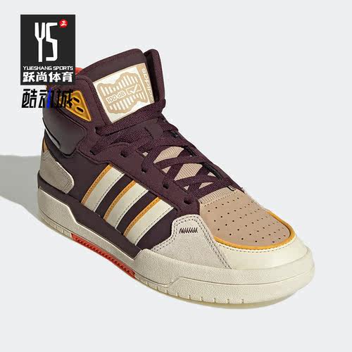 Adidas/阿迪达斯正品 NEO 100DB MID男女透气运动休闲板鞋 GY4789