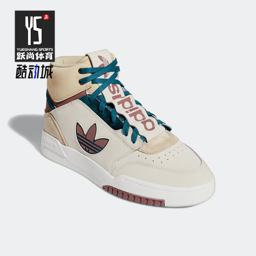 Adidas/阿迪达斯正品三叶草新款男女款高帮舒适运动休闲鞋 GV9326