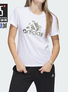 Adidas/阿迪达斯正品夏季女士简约透气运动休闲短袖T恤H52233